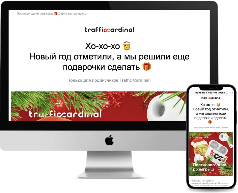Personalized newsletter from TrafficCardinal with your news feed