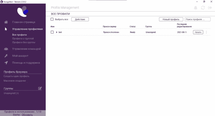 Incognition Interface