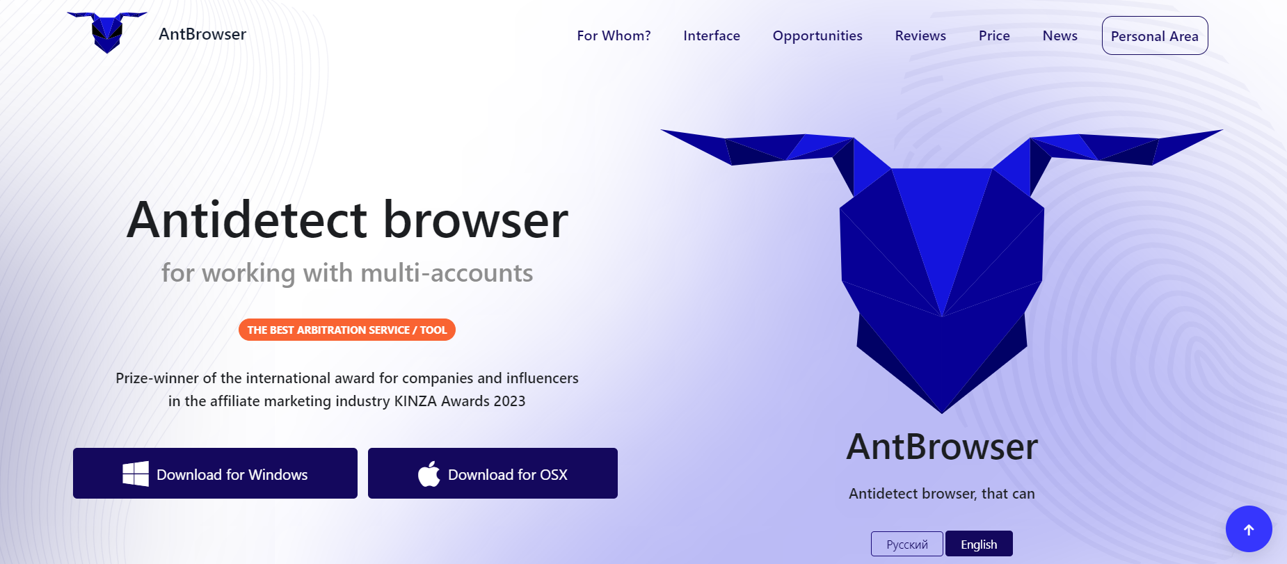 Ant Browser